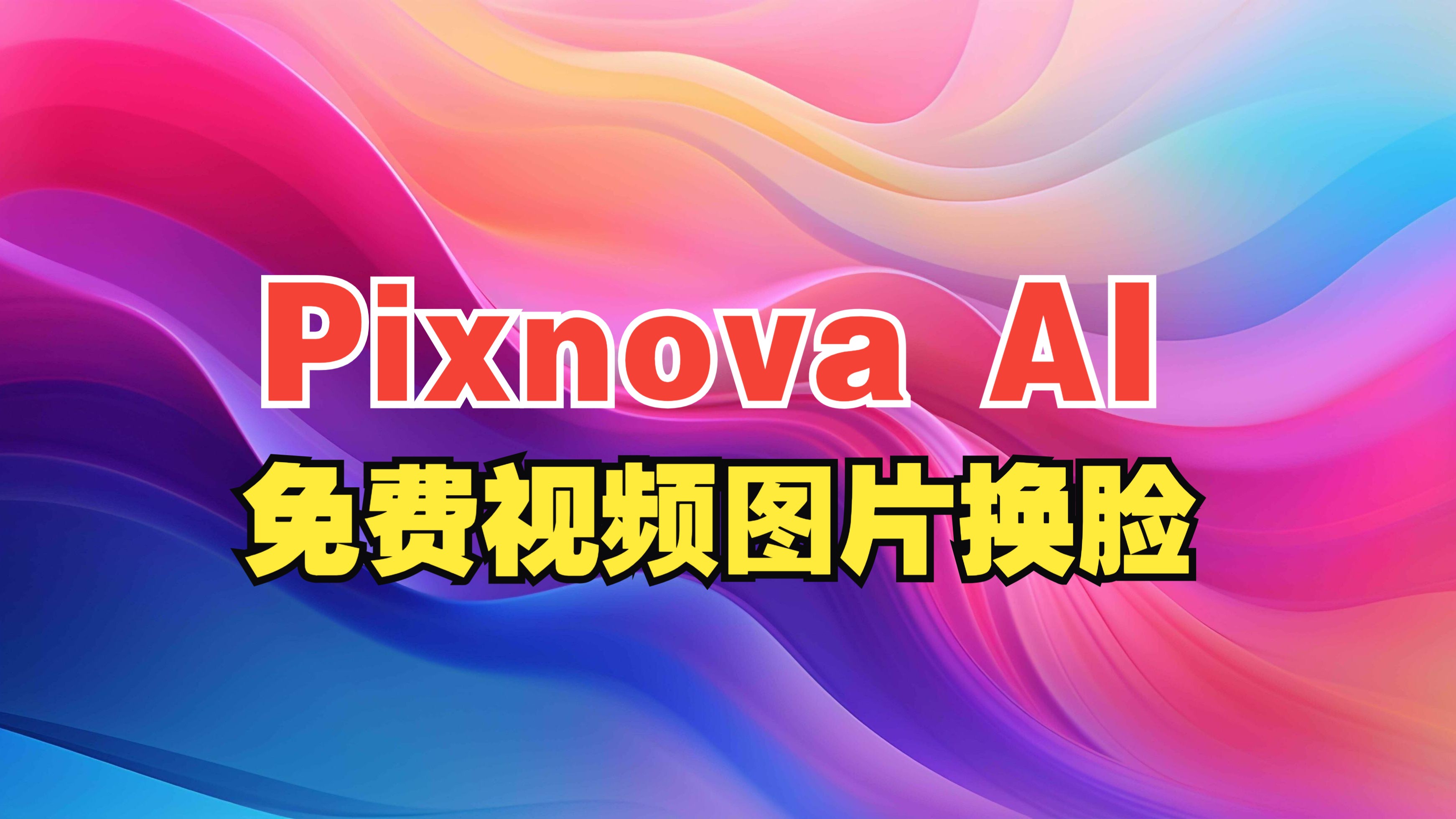 cover of next post